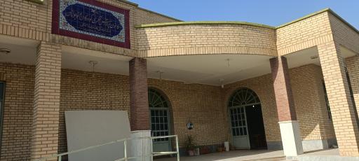 عکس کانون پرورش فکری کودکان ونوجوانان