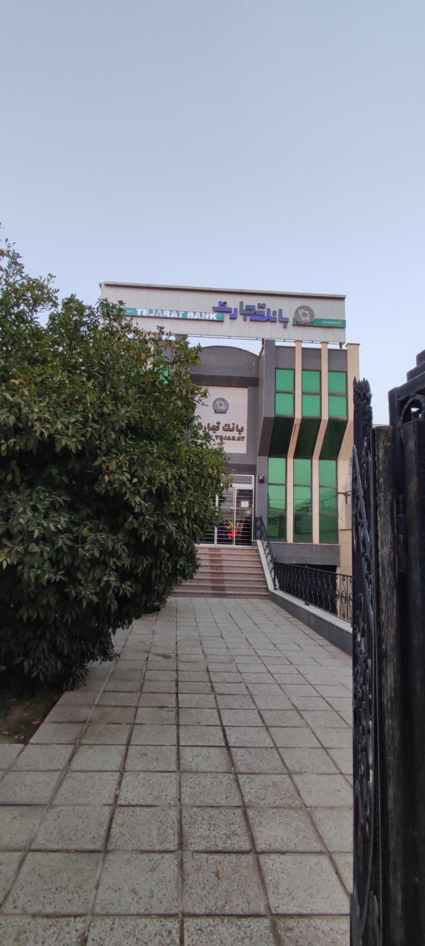 عکس بانک تجارت شعبه قدوسی شرقی