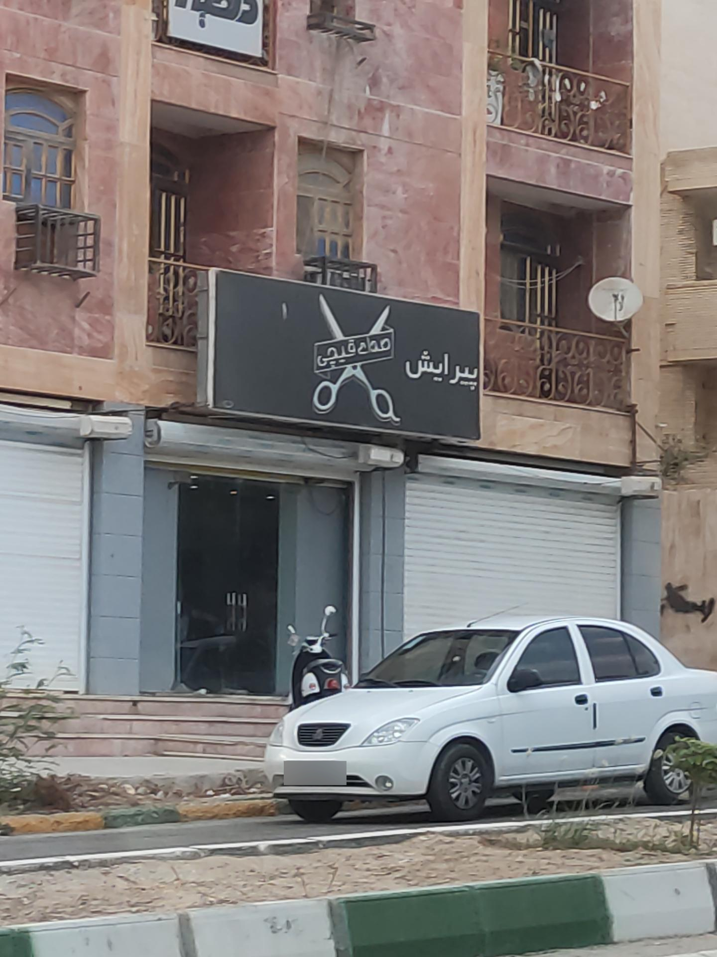 عکس پیرایش مردانه 