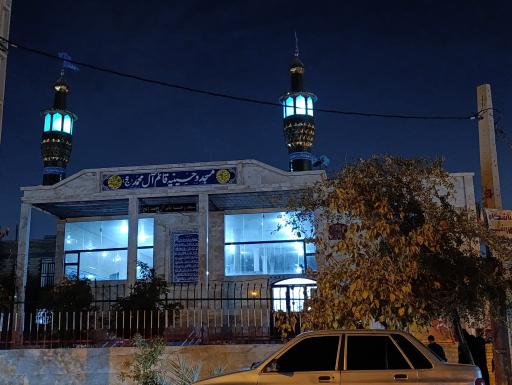 عکس مسجد قائم آل محمد