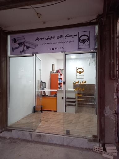 سیستم امنیتی دوربین و دزدگیر مهدیار