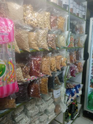 عکس خشکبار خوارزم