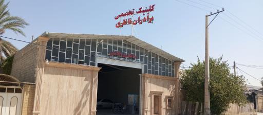 عکس صافکاری PDE و نقاشی برادران ناظری