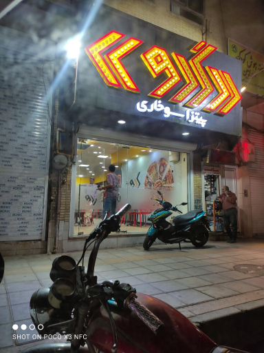 عکس پیتزا سوخاری گردو