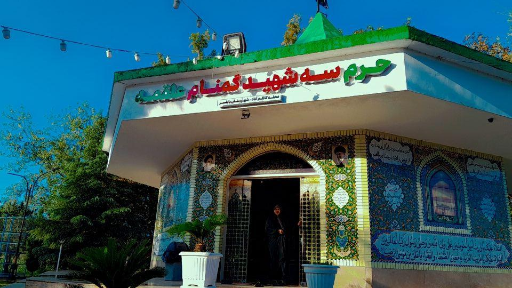 عکس مقبره شهدای گمنام