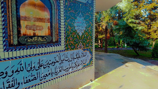 عکس مقبره شهدای گمنام