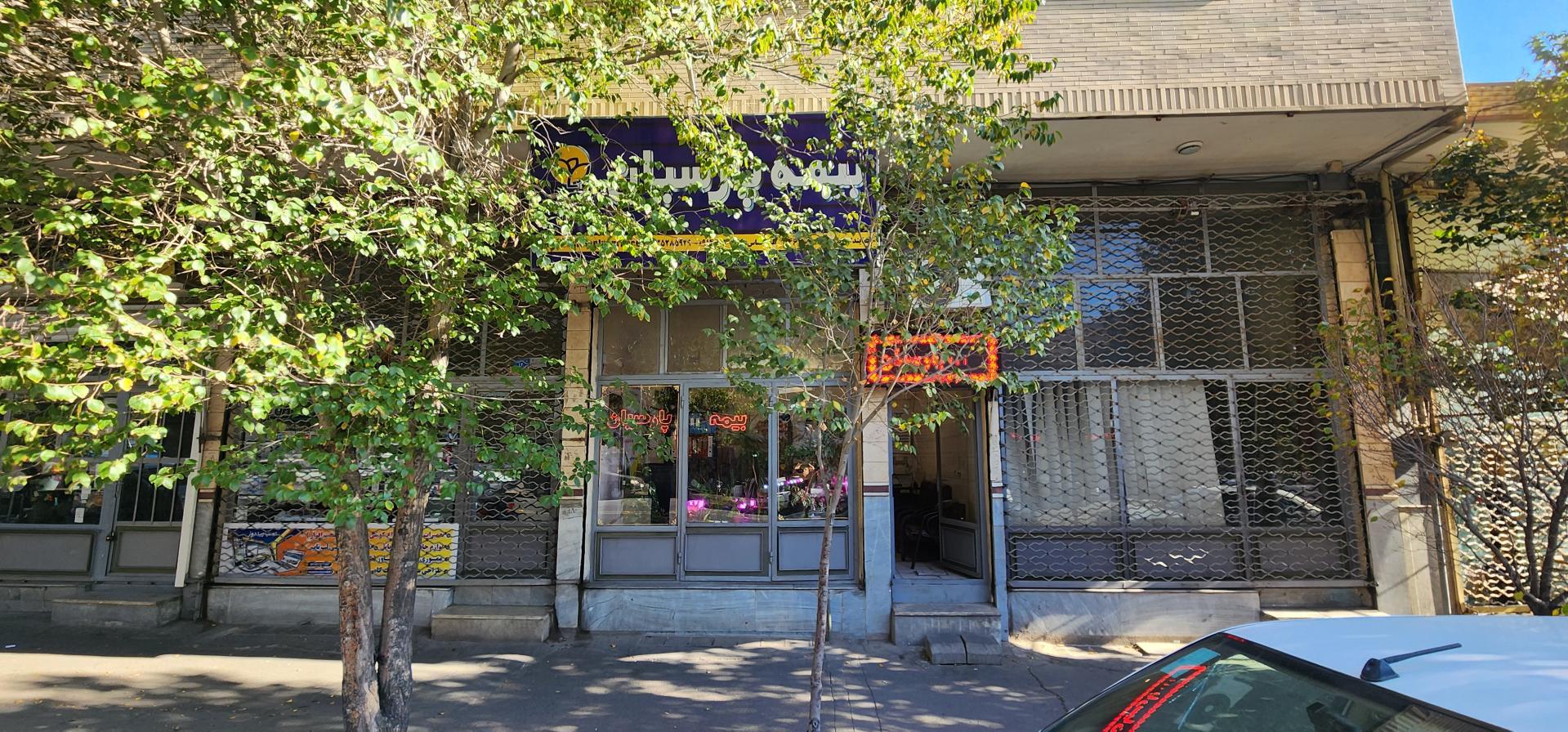 عکس بیمه پارسیان بابایی شعبه احمدآباد