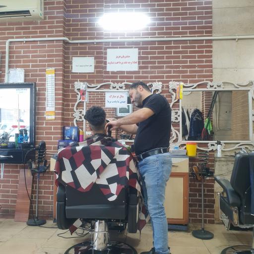 آرایشگاه مهدی 