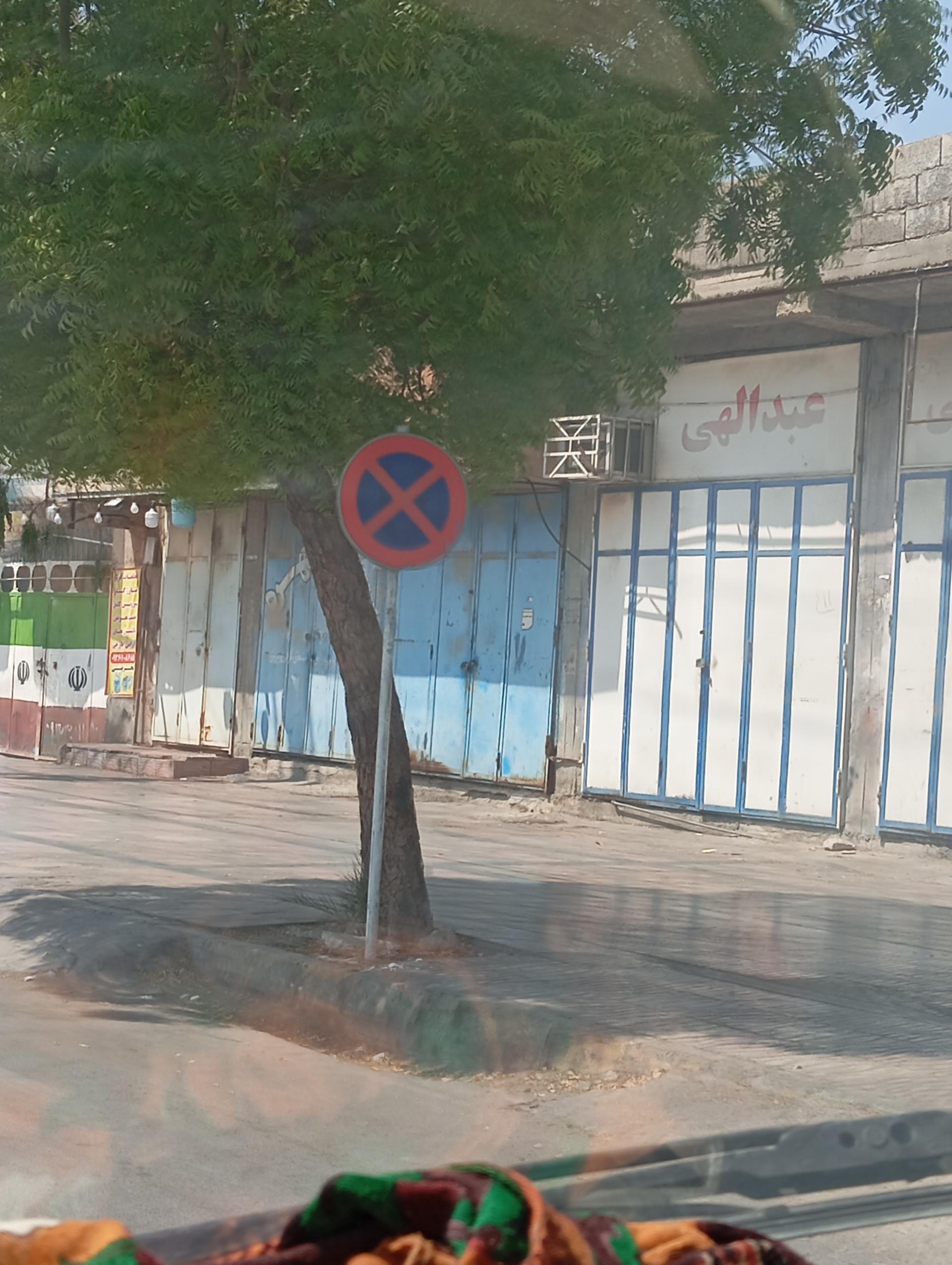 عکس لوازم یدکی عبدالهی 