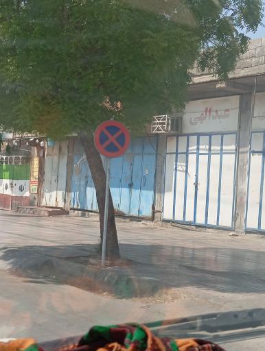 عکس لوازم یدکی عبدالهی 