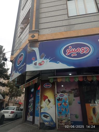 عکس سوپرمارکت