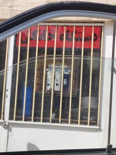 عکس فروشگاه لوازمات تصفیه آب