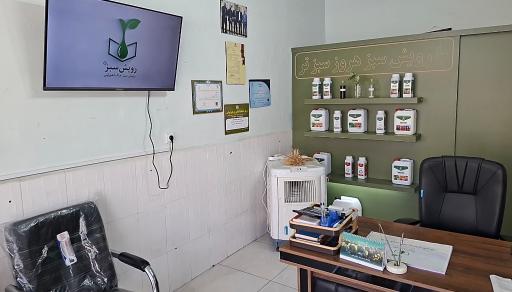 عکس شرکت رویش سبز 