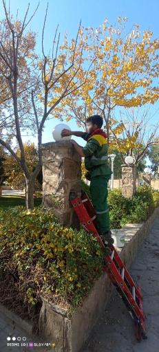 عکس بوستان شهروند