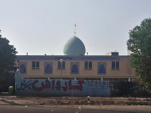 عکس مسجد امام علی