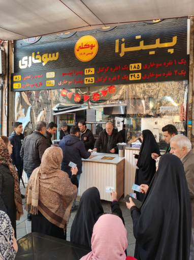 فست فود توکلی