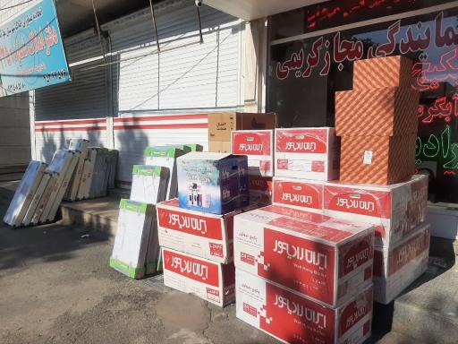 عکس نمایندگی مجاز کریمی