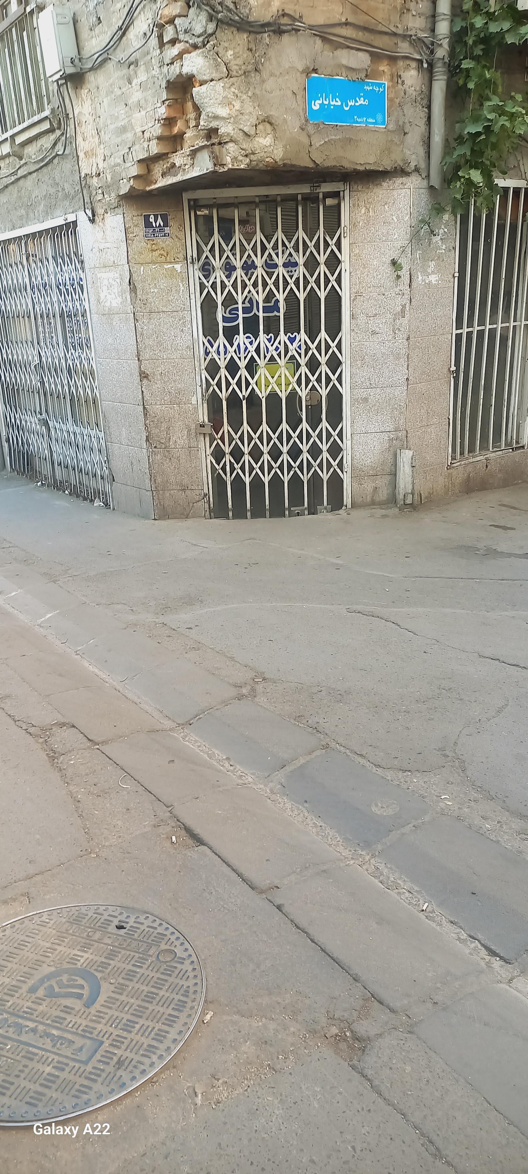 عکس پیک موتوری کانی