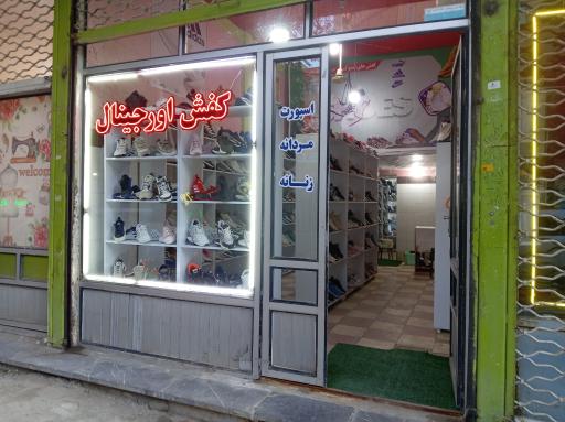 عکس کفش اورجینال خارجی