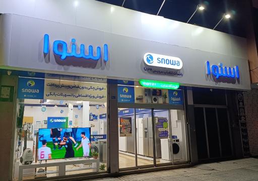 عکس نمایندگی اسنوا و دوو شعبه هدایت
