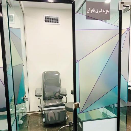 عکس آزمایشگاه آرتمیس 