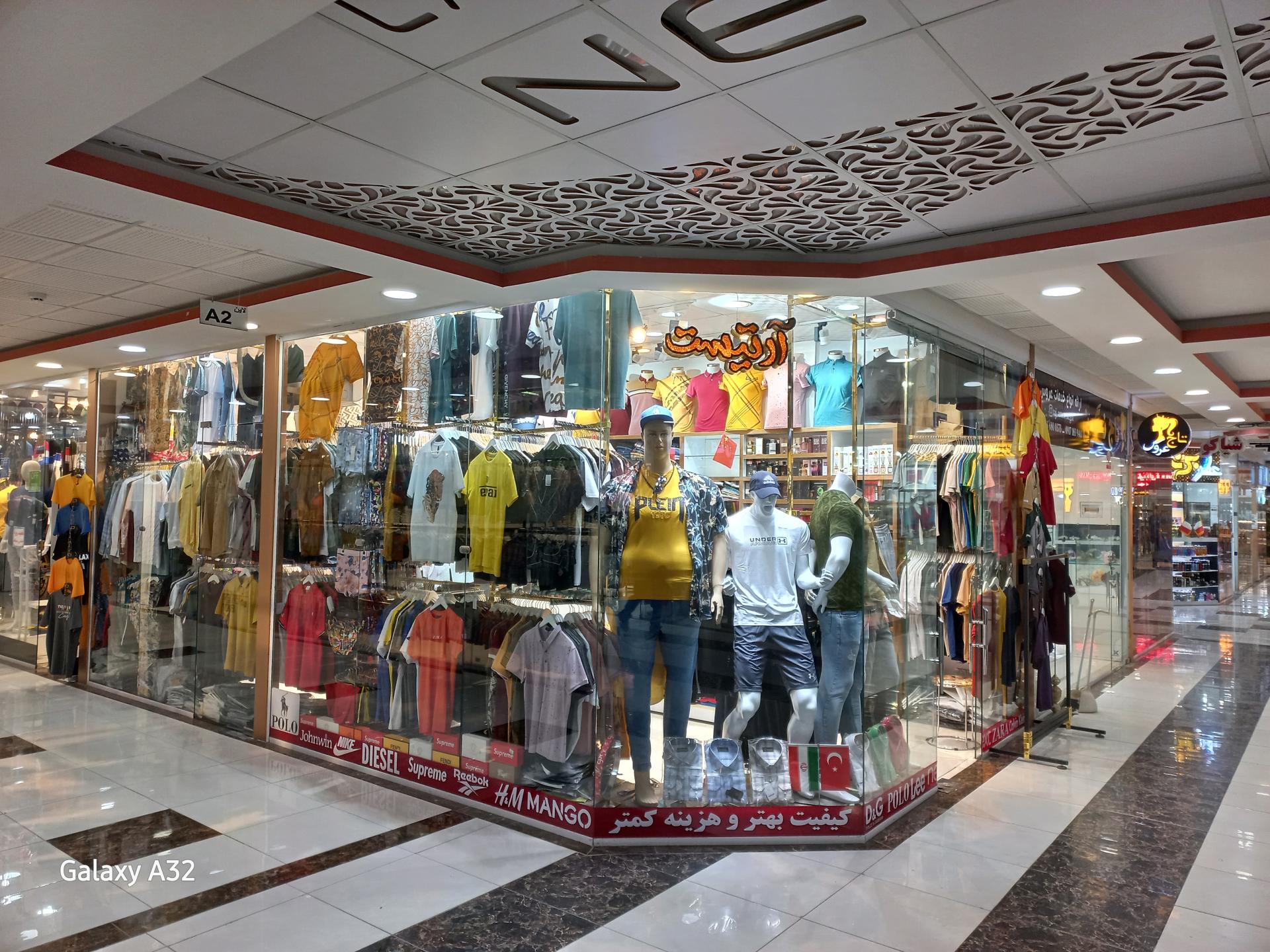 عکس پوشاک آرتیست
