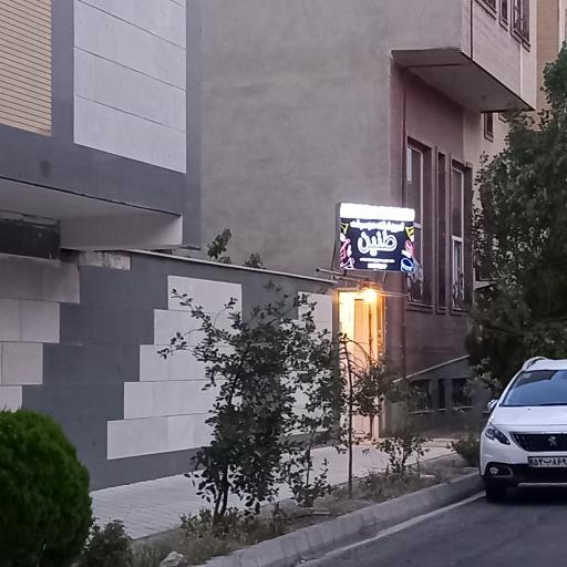 عکس آموزشگاه موسیقی طنین