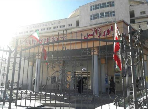 عکس بیمارستان آیت الله کاشانی