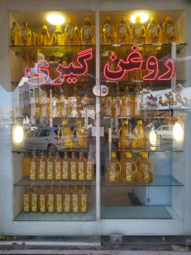 آبلیمو و آبغوره فروشی طبیعت ترش