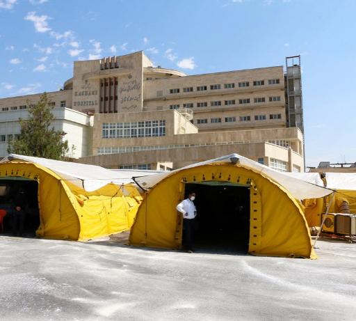 عکس بیمارستان آیت الله کاشانی