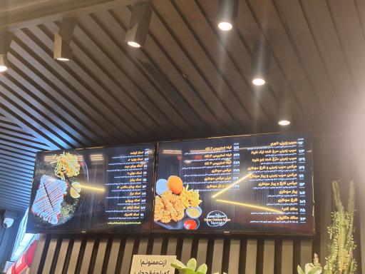 عکس فست فود جان اسنک تهرانپارس