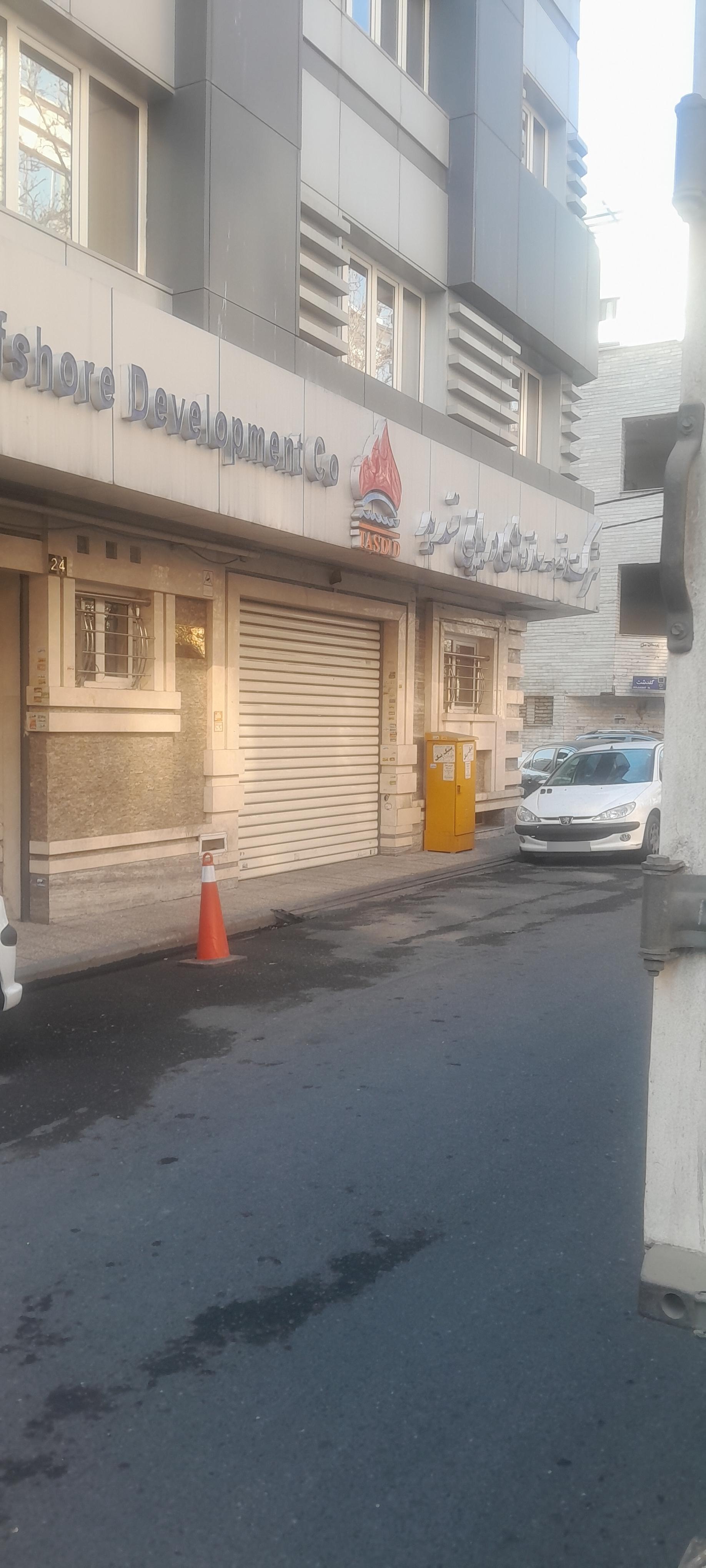 عکس شرکت توسعه سازه های دریایی تسدید