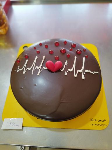 عکس شیرینی عرشیا