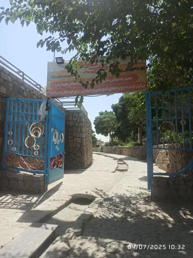 عکس فرهنگسرای کودک و آینده