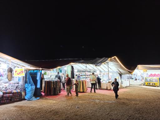 عکس بازار بزرگ ترکمن آریا