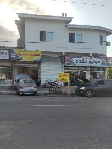 عکس تعمیرگاه فوق‌ تخصصی برق دکتر خودرو