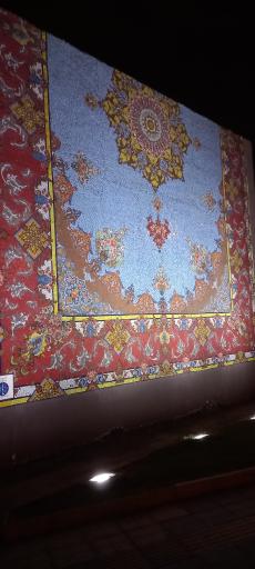 عکس کاشی فرش اصفهان 