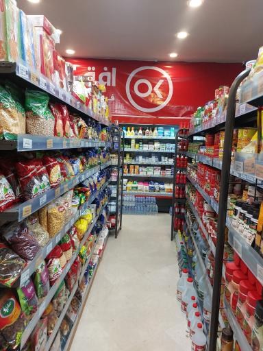 عکس فروشگاه افق کوروش