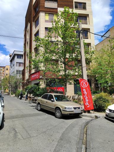 عکس فروشگاه افق کوروش