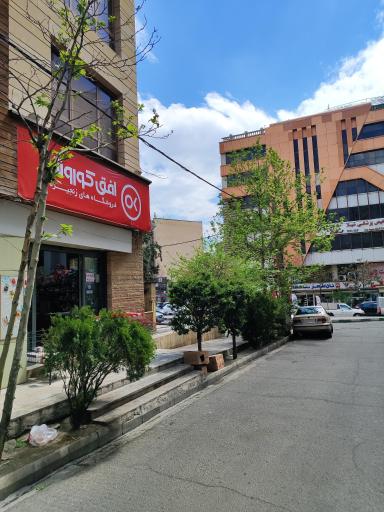 عکس فروشگاه افق کوروش