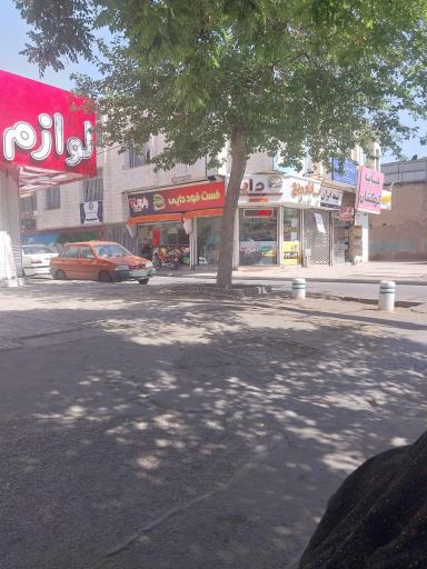 عکس اغذیه دایی