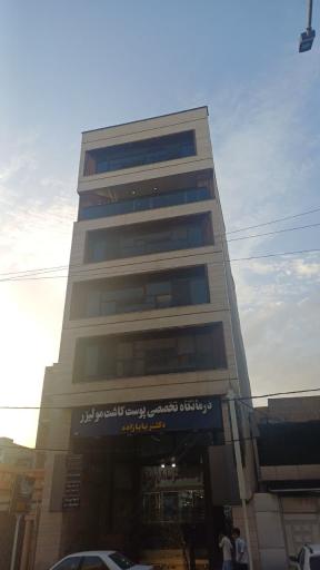 عکس درمانگاه تخصصی پوست، کاشت مو و ابرو - دکتر بابازاده