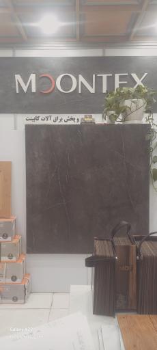 عکس فروشگاه دیوان