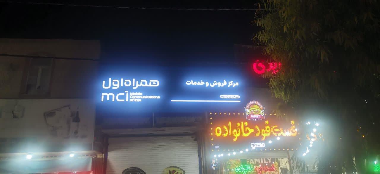 عکس دفتر پیشخوان دولت 1040