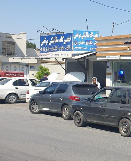 عکس تعمیرگاه مکانیکی مرتضی