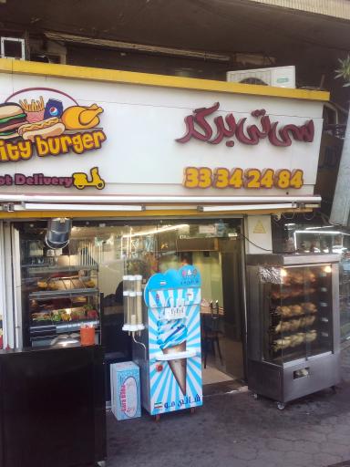 عکس سیتی برگر تبریز