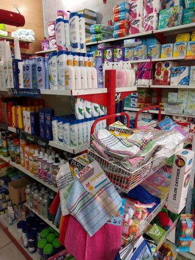 عکس فروشگاه شوینده بهداشتی برگ