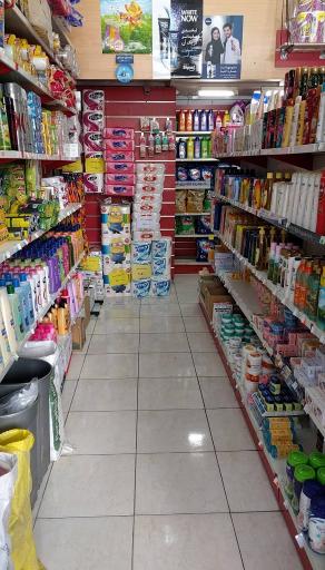 عکس فروشگاه شوینده بهداشتی برگ