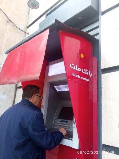 عکس خودپرداز بانک ملت