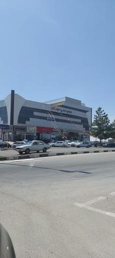 عکس مجتمع تجاری مهرگان